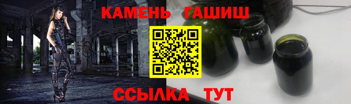 ГАШ 40% ТГК Гудермес