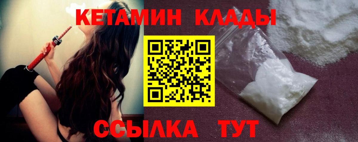 Меф МЯУ МЯУ  Меф кристаллы  ЭКСТАЗИ  LSD-25  Каннабис  Вход с VPN  ГАШ  Гудермес  Купить  Кокаин 