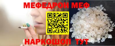 индика Балашиха
