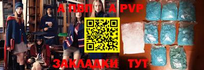 мефедрон Балаково