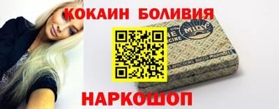мефедрон Балаково