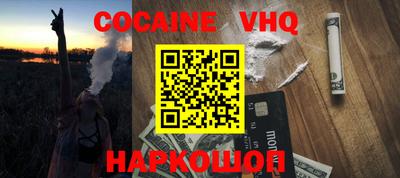 мефедрон Балаково