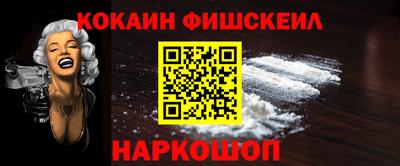 мефедрон Балаково