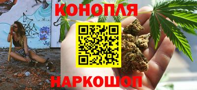 мефедрон Балаково