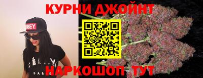 мефедрон Балаково