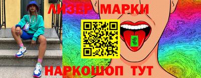 индика Балашиха
