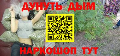 мефедрон Балаково