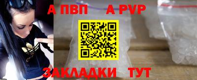 индика Балашиха