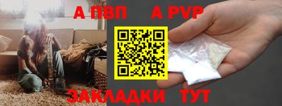 мефедрон Балаково