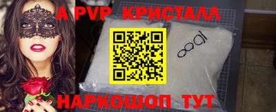 мефедрон Балаково