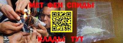 мефедрон Балаково