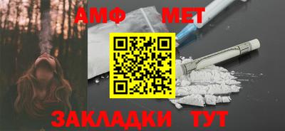 мефедрон Балаково