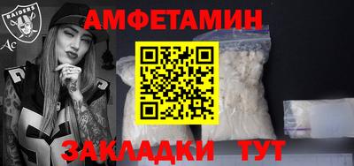 мефедрон Балаково