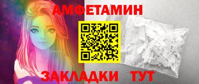 мефедрон Балаково