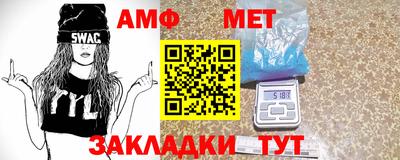 бутик Беслан