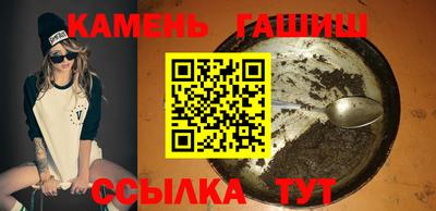трава Балахна