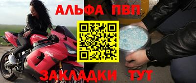 индика Балашиха