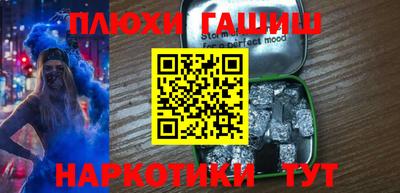 индика Балашиха