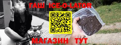 мефедрон Балаково