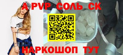 эйфоретик Бийск