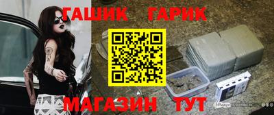мефедрон Балаково