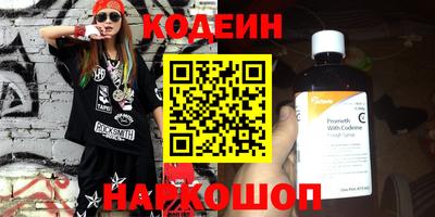 мефедрон Балаково