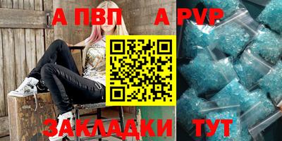 мефедрон Балаково