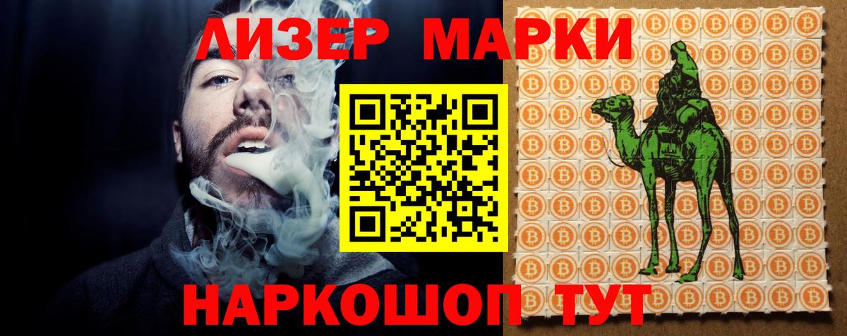 ЛСД экстази ecstasy Гудермес