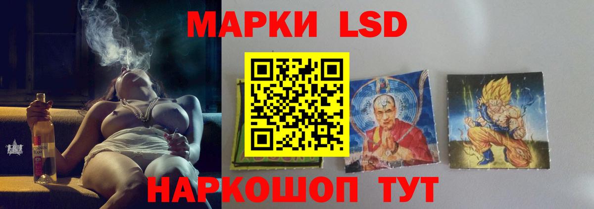 ЛСД экстази ecstasy  Лсд 25 экстази ecstasy  hydra рабочий сайт  Лсд 25 экстази  Гудермес  Вход с VPN 