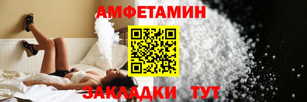 МЕТАМФЕТАМИН  Вход с VPN  Первитин Methamphetamine  Гудермес  Первитин Methamphetamine 