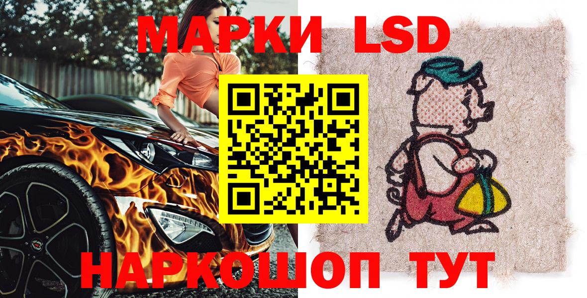 Марки 25I-NBOMe 1500мкг  Вход с VPN  Марки NBOMe  Марки 25I-NBOMe 1500мкг  Гудермес 