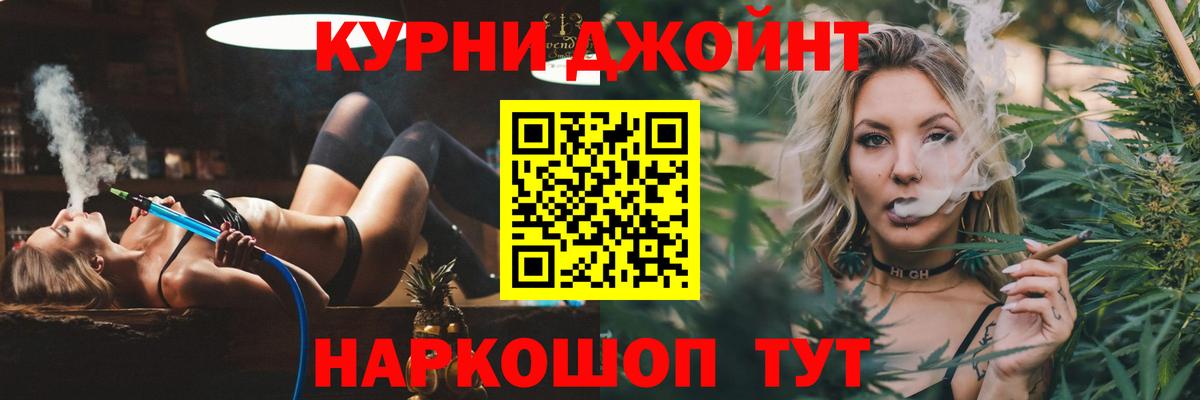 Бошки Шишки SATIVA & INDICA Гудермес