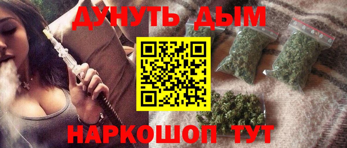 Канабис Bruce Banner  Бошки Шишки гибрид  Гудермес  Вход с VPN  МАРИХУАНА индика 